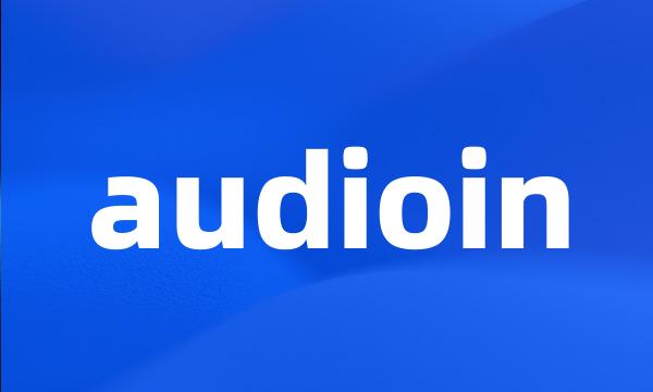 audioin