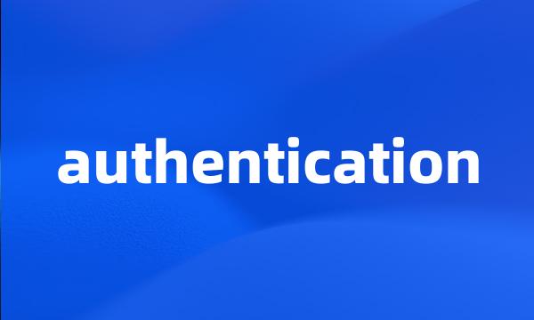 authentication