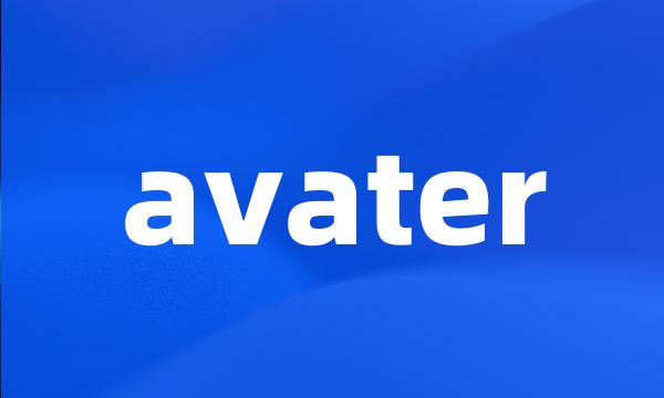 avater