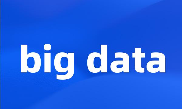 big data