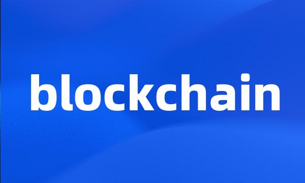 blockchain