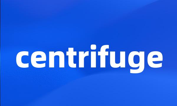 centrifuge