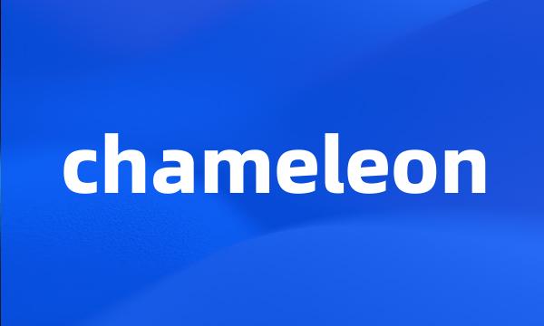 chameleon