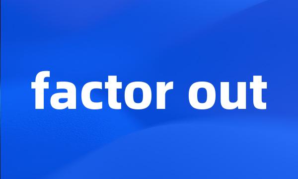 factor out