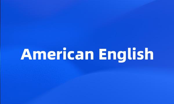 American English