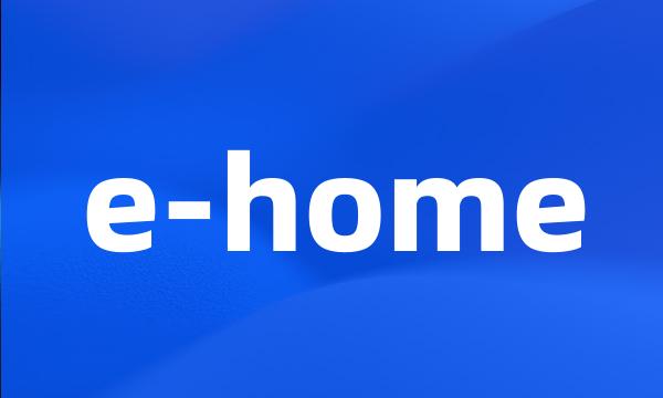 e-home