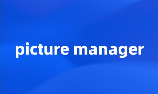 picture manager