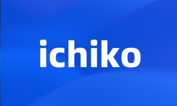 ichiko