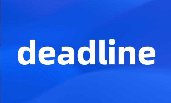 deadline