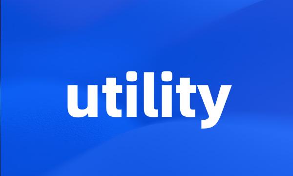 utility