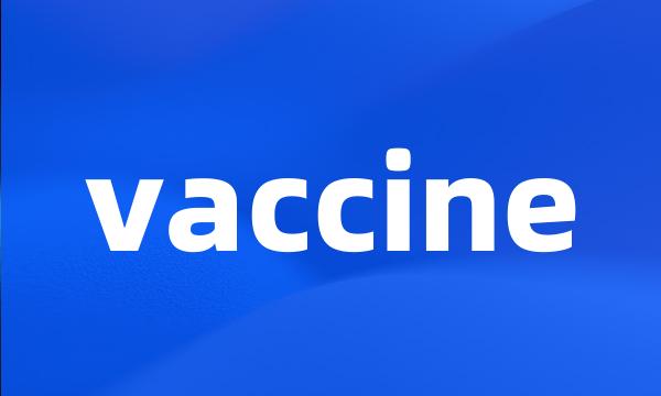 vaccine