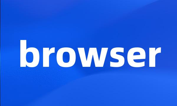 browser