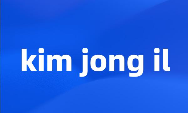 kim jong il