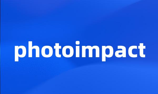 photoimpact