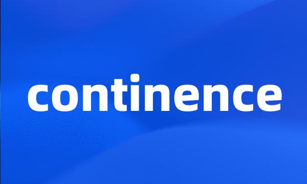 continence