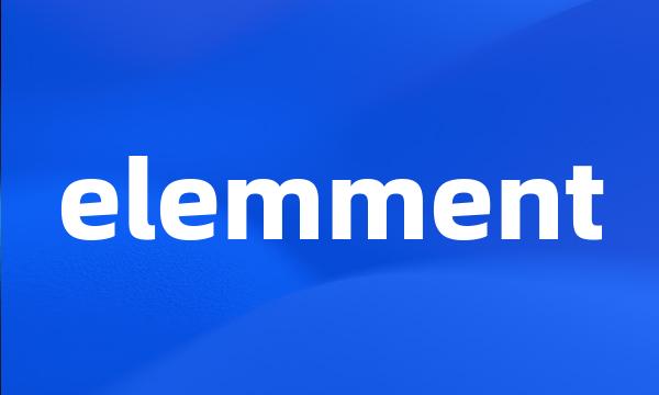 elemment