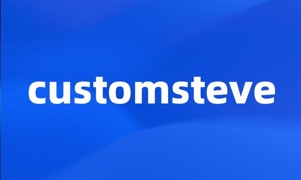 customsteve