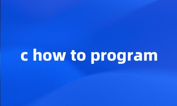 c how to program
