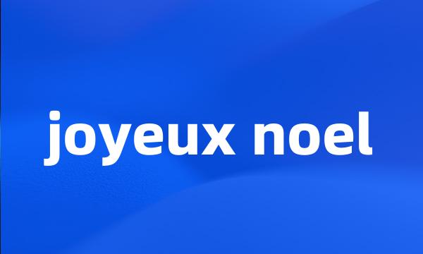 joyeux noel