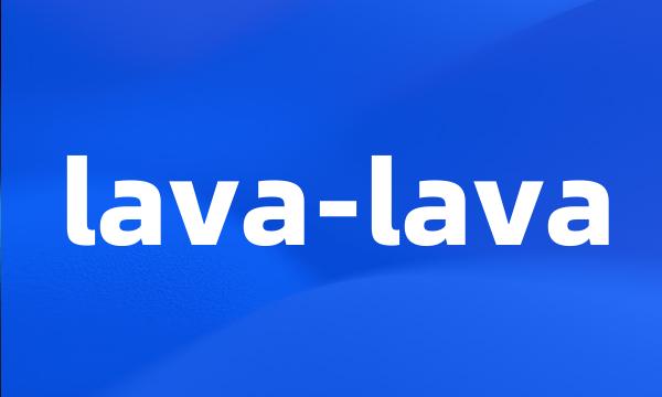 lava-lava