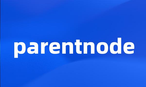 parentnode