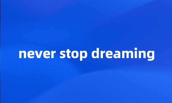 never stop dreaming