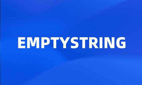 EMPTYSTRING