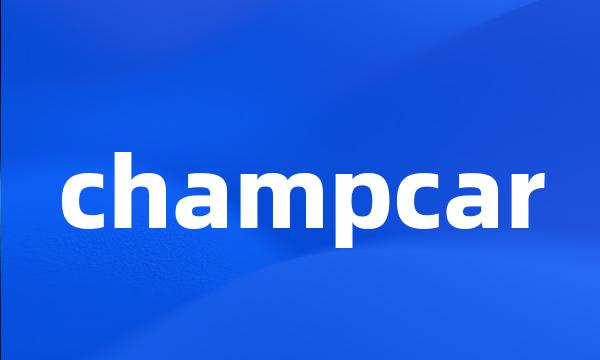 champcar