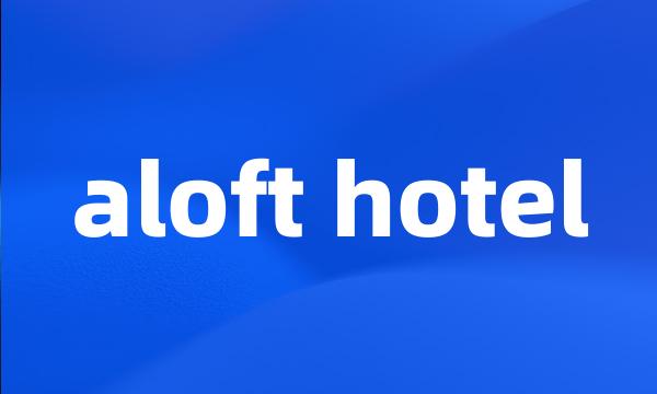 aloft hotel