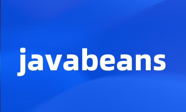 javabeans