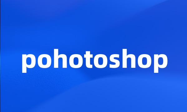 pohotoshop