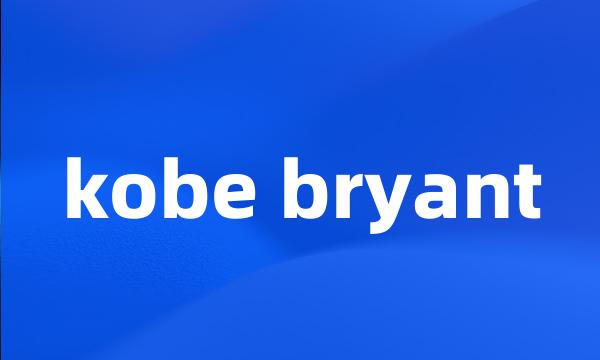 kobe bryant