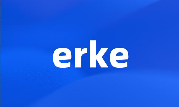 erke