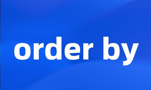 order by