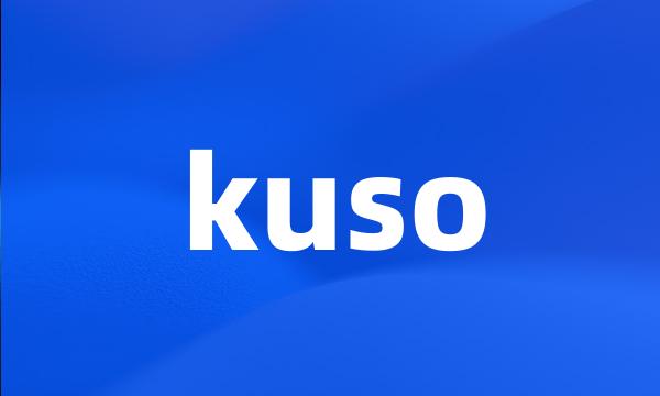 kuso