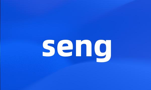 seng