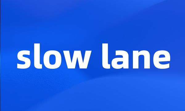 slow lane