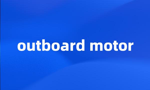 outboard motor