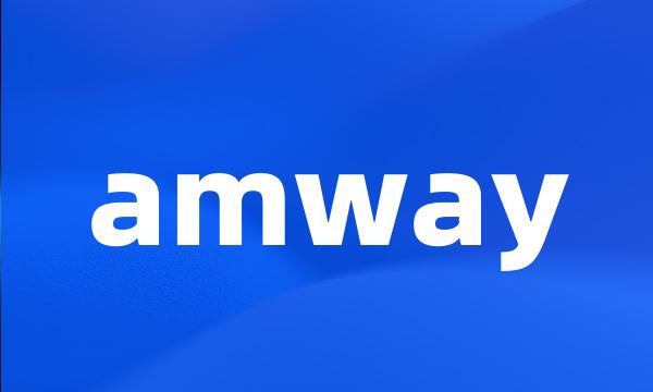 amway