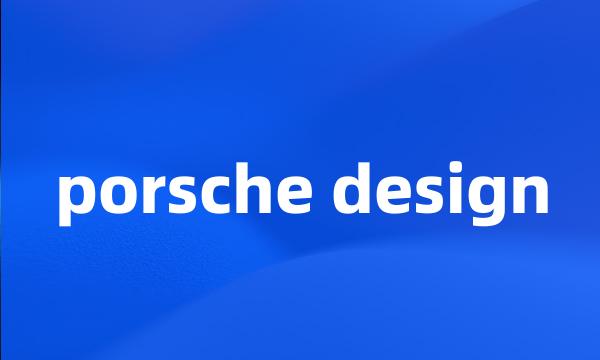 porsche design