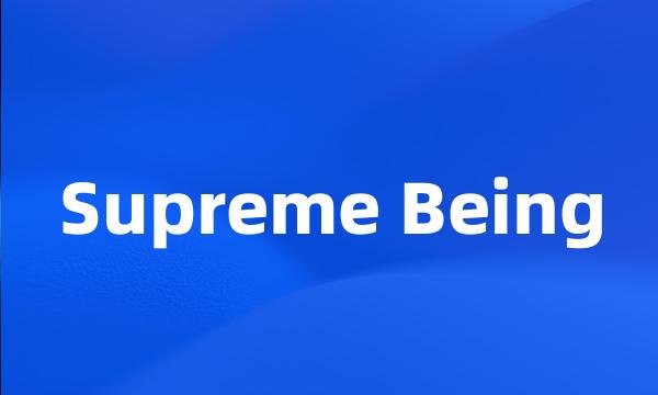 Supreme Being