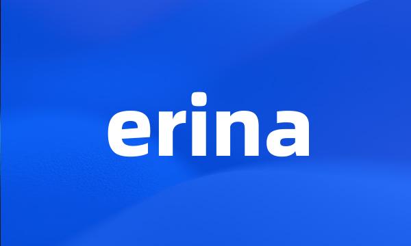 erina