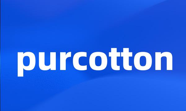 purcotton