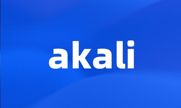 akali