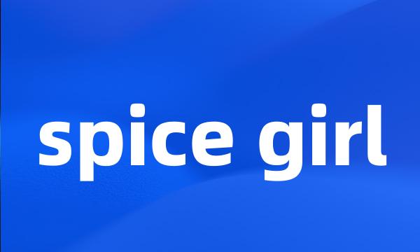 spice girl