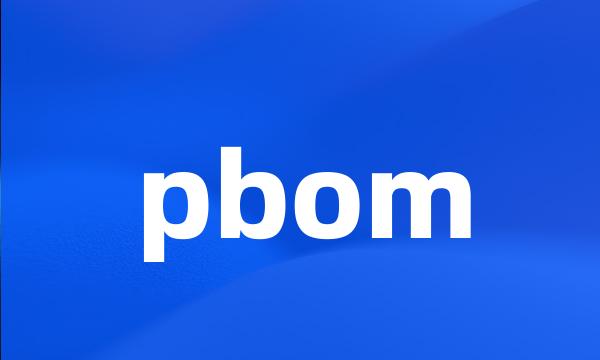 pbom