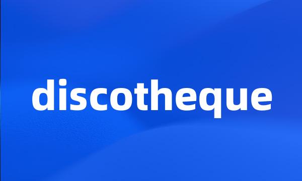 discotheque