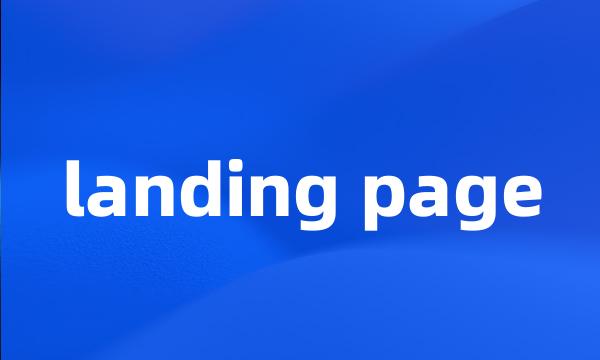 landing page