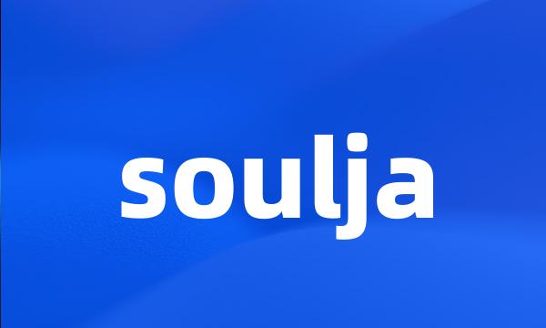 soulja