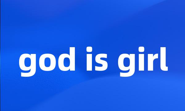 god is girl